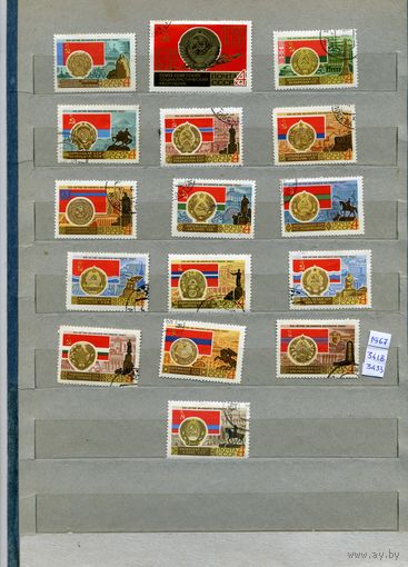 СССР, 1967, 50 лет ОКТЯБРЯ  ,    серия 16 м   гашен