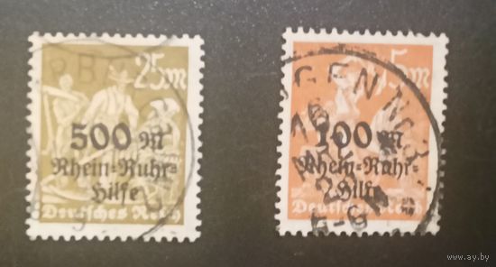 Германия 1923 год Михель 258-259  42 евро
