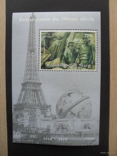 (М-1) БЛОК. НИГЕР. СОБЫТИЯ 20 ВЕКА. ПЕРВАЯ МИРОВАЯ ВОЙНА. 1998.