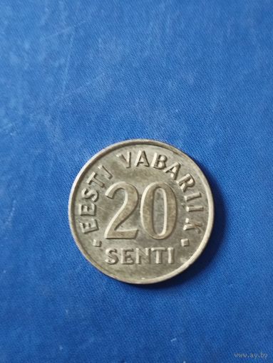 Эстония 20 сентов 1992