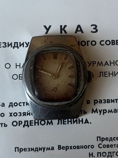 Часы СССР