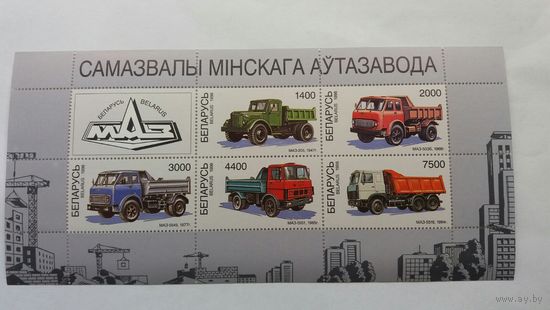 РБ 1998 м/л  МАЗ