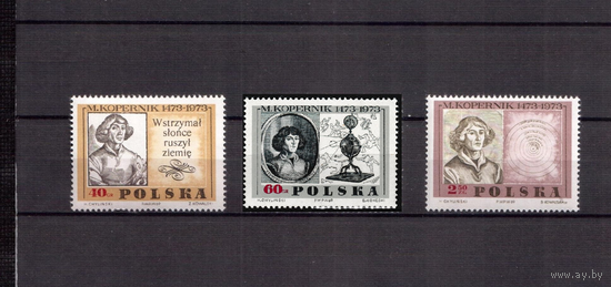 1969 Польша Mi PL 1925-7 - Николай Коперник польский астроном - 3 марки MNH ** Космос