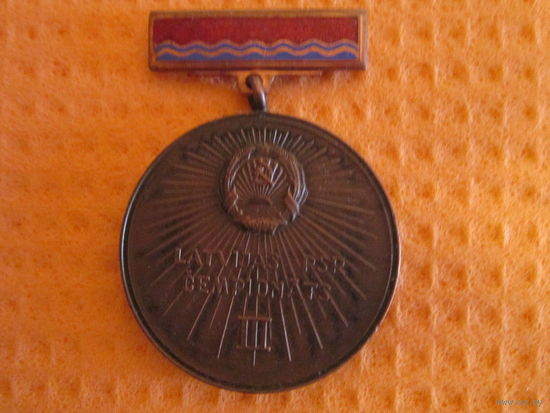 Спортивная медаль, знак. Латвийская ССР. Чемпионат. Третье место.