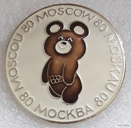 Значок. Олимпиада-80. Мишка.