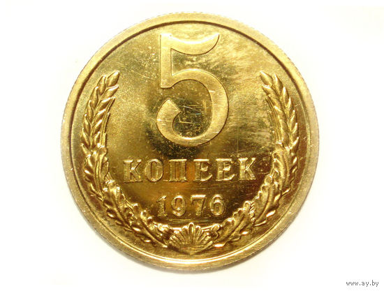 5 копеек 1976 UNC Люкс! #1