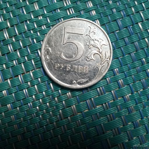 5 рублей 2010 ммд Россия