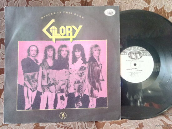 Виниловая пластинка GLORY. Danger in this game.
