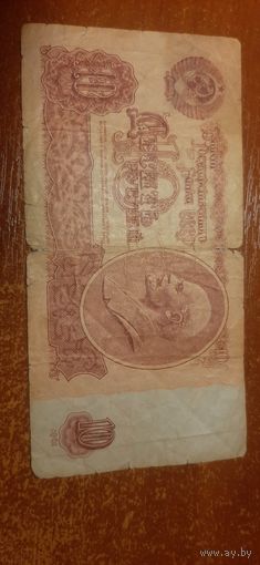 10 рудлей СССР 1961 года.