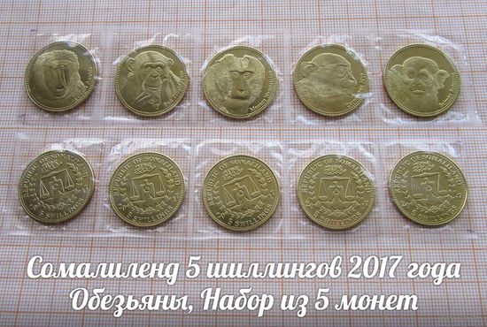 Сомалиленд 5 шиллингов 2017 года Обезьяны Набор из 5 монет UNC