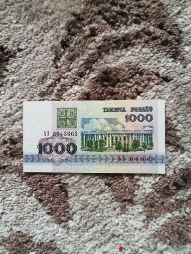 1000 рублей РБ
