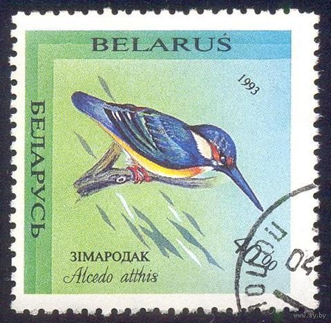 Беларусь 1993 фауна птицы зимородок