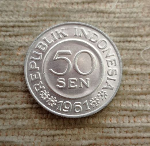 Werty71 Индонезия 50 сен 1961