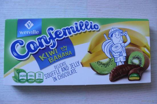 Картонная упаковка от конфет -- Confemillio, со банана и киви (2022, РБ, Бобруйск, "Красный пищевик", 160 г).