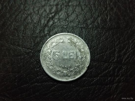 5 леев 1950
