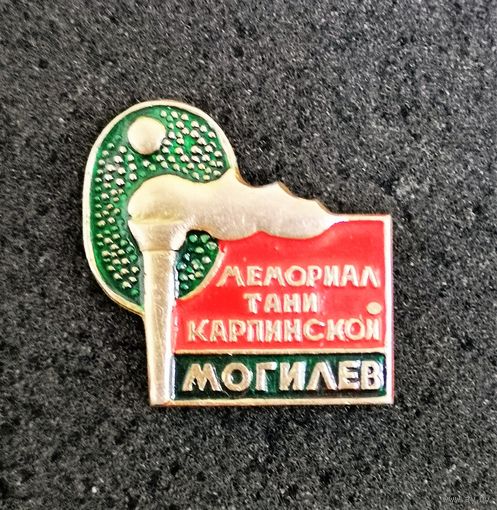 Мемориал Тани Карпинской по настольному теннису. Могилев.