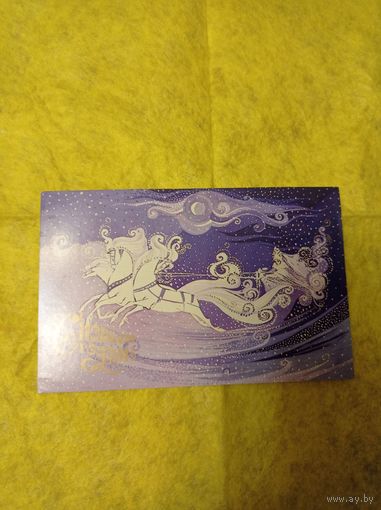 С Новым годом чистая Павлычева