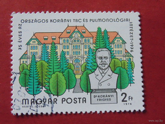 Венгрия 1976 г.
