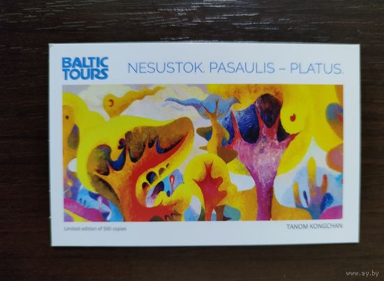 Календарик карманный