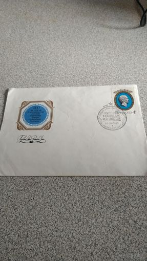 Конверт. 1983г. "первый день".200лет Ф.П.Толстому.