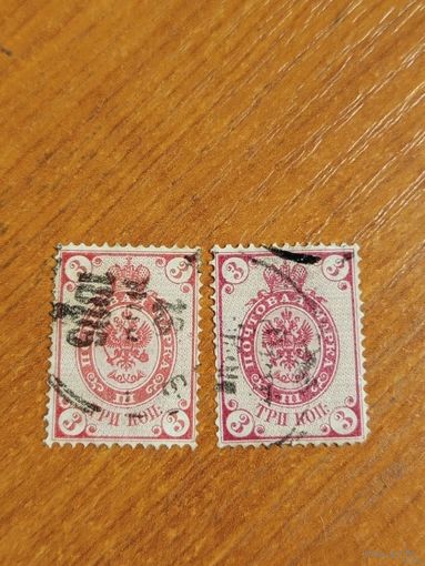 1884 Россия горизонтальное верже без стрелок розовая и карминовая герб (1-6)