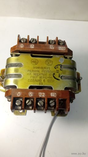 Трансформатор