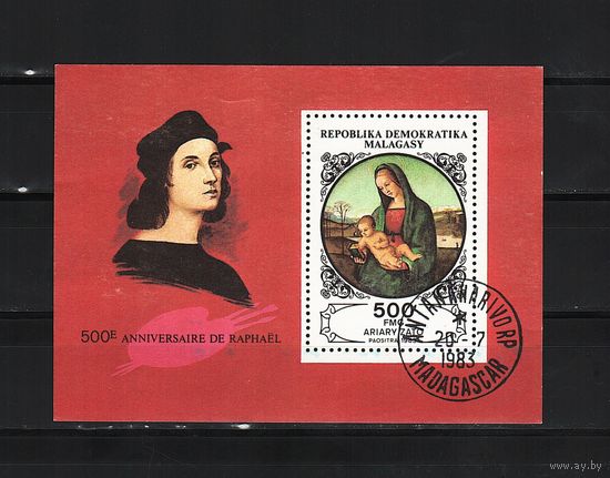 Мадагаскар 1983, Живопись, 500 лет Рафаэлю, Mi 3,11, М165