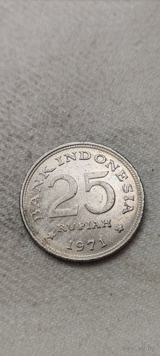 Индонезия 25 рупиан 1971
