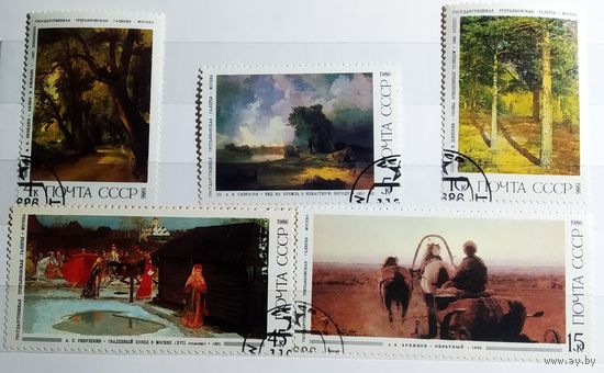 Марки СССР 1986 год Живопись