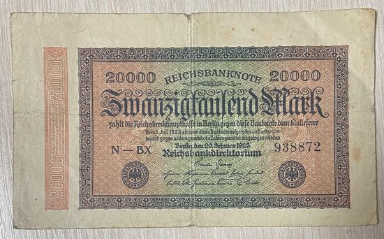 Банкнота 20000 марок 1923 год. Веймарская республика. С рубля без МЦ.