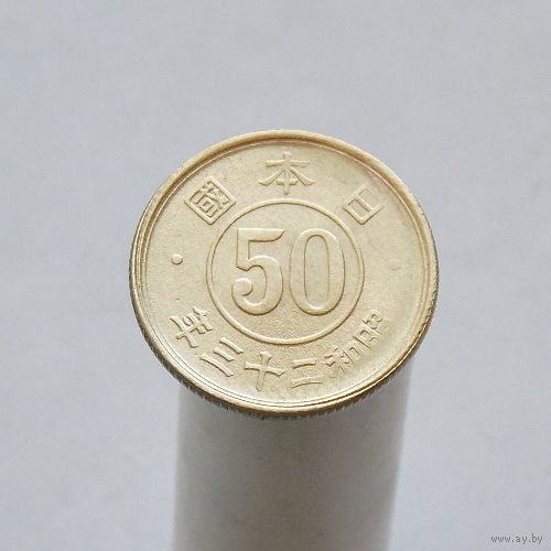 Япония 50 сен 1948