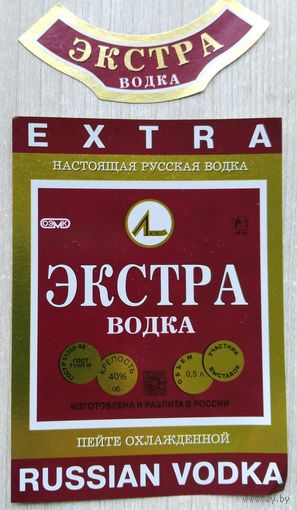Этикетка. Водка. Россия- 1996 - 2006 .0894