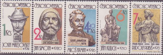 Чехословакия 1982 Mi 2687/91 памятники писатели Музыканты ** //ДЕК