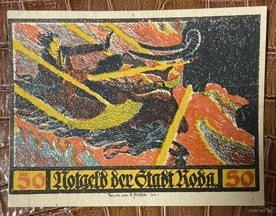 Нотгельд 50 пфеннигов 1921 год. Альтенбург,. Веймарская республика