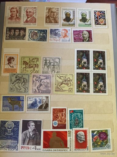 Лот чистых марок СССР 1970-1971