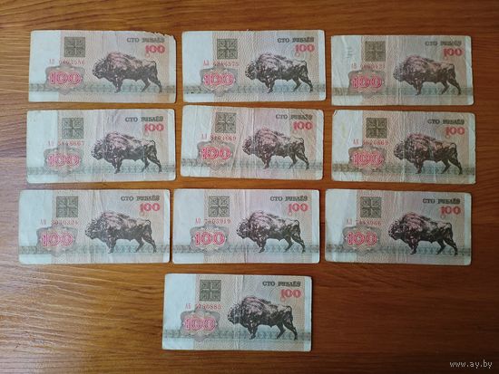 100 рублей 1992 г.