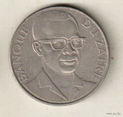 Заир 10 макута 1975