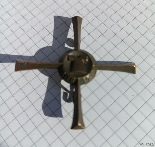 Знак " Trier 1933".