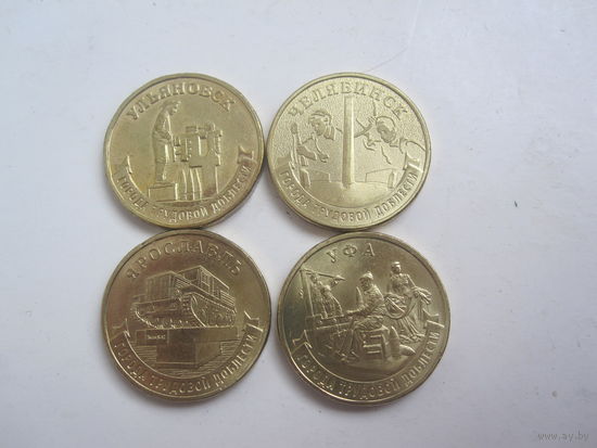 Юбилейные монеты России 2025г.