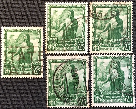 ЦІКАВІЦЬ АБМЕН! 1938, Абвяшчэнне Італійскай Імперыі, 25 чезэнт.