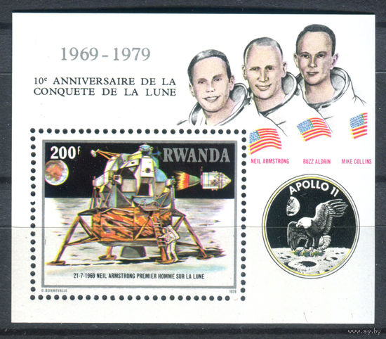Руанда - 1980г. - 10-летие высадки на Луну Аполлона 11 - 1 блок - полная серия, MNH [Mi bl. 88]. #O-Bl-Z-2-10