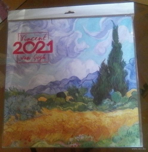 Календарь настенный Ван Гог 2021