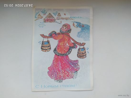 Алисова Л. 1988г