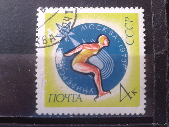 1973 Универсиада, плавание
