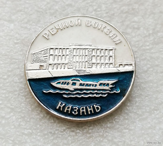 Речной вокзал. Казань. Архитектура. Города #2480-CР40