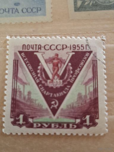 Спартакиада профсоюзов