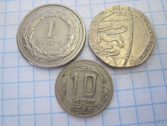 Три монеты/3 с рубля!