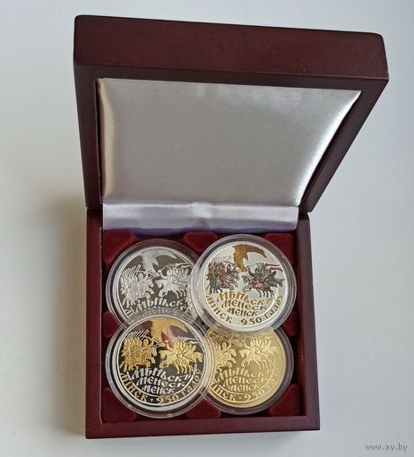 20 рублей 2017 Минск. 950 лет. Набор из 4 монет Серебро Ag925