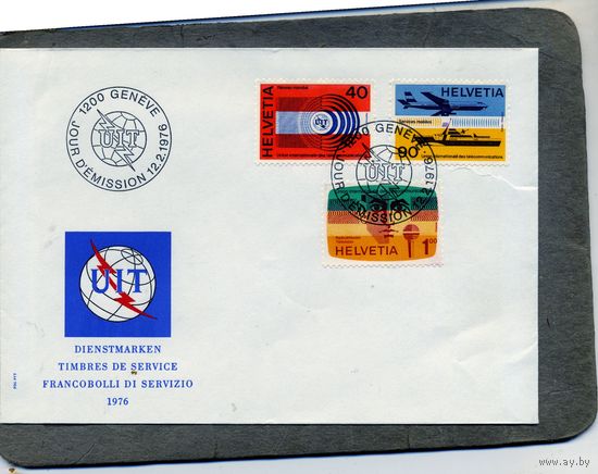 КОНВЕРТ ШВЕЙЦАРИЯ, КПД,  Международный союз электросвязи (UIT)  1976 специальные марки