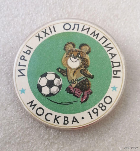 Олимпийский Мишка. XXII Олимпиада. Москва 1980. Футбол #0586-SP12
